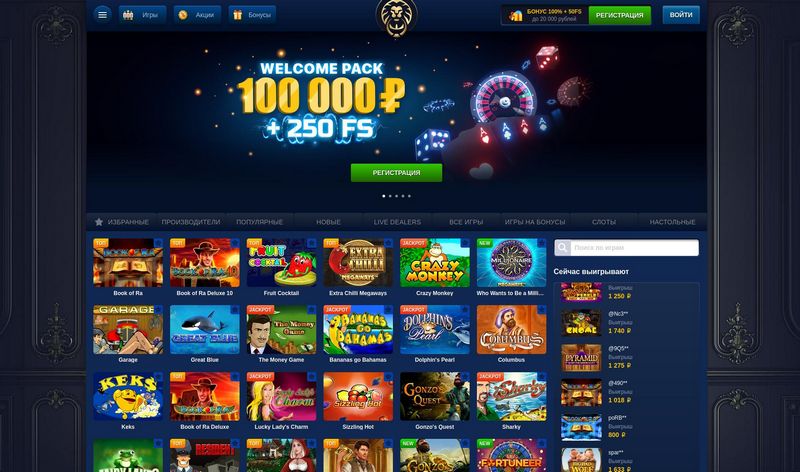 LEV Casino: От классических слотов до современных игровых систем — бесплатная игра и возможности игры на реальные деньги